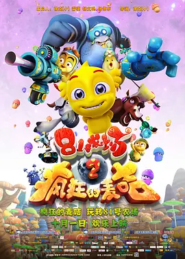 探险的旅行