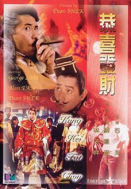 探险的旅行